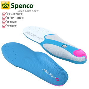 美国Spenco 跑步减震加厚休闲徒步保健舒适足跟疼痛孕妇 女鞋垫