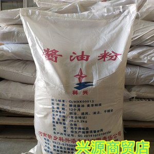 仙贝酱油粉食用