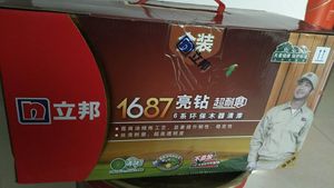 立邦漆木器漆清味1687亮钻6系透明清漆5kg环保家具漆清水面漆底漆