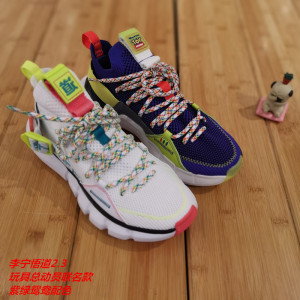 李宁悟道2男女一体织休闲鞋3代玩具总动员联名款鸳鸯情侣鞋运动鞋