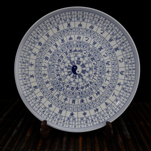仿古乾隆款五行八卦盘 古董古玩 仿古瓷器 旧货老货 复古家居摆件