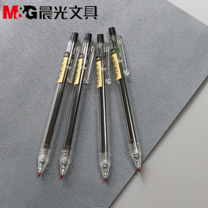 a6698773淘宝晨光优品按动中性笔芯agp87901子弹头87902替芯0.