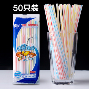 创意彩色孕妇果汁饮料奶茶儿童宝宝奶瓶一次性吸管加长弯头塑料管