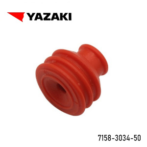 YAZAKI/矢崎 7158-3034-50 防水塞 防水栓密封圈 红色连接器 正品