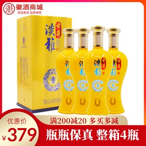 古井贡酒整箱4瓶