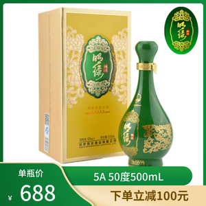 明绿液3a46度4a48度5a50度500ml 明绿御酒安徽老明光明绿香型白酒