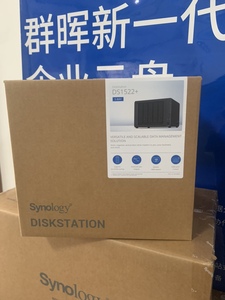 Synology 群晖 DS1522+ 5盘位 NAS网络存储服务器