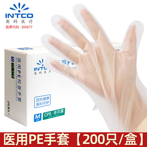 INTCO英科一次性医用CPE手套食品级加厚耐用薄膜手套PE检查手套