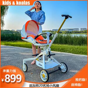 【婴儿睡觉手推车】婴儿睡觉手推车品牌,价格 - 阿里巴巴