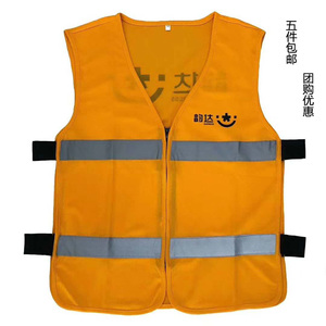 21韵达快递工作服男女马甲操作分拣临时工专用透气大码宽松背心