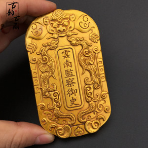 珍藏清代步军统领九门提督令牌腰牌传世黄铜实心纯铜2人付款64.