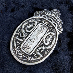 大清乾隆双龙令牌纯铜令符皇上手谕仿古做旧令牌道具古董令牌腰牌