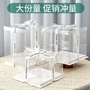 蛋糕透明盒子4/6/8/10寸加高单层双层生日蛋糕盒巨塔草莓塔包装盒