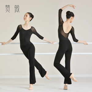 舞蹈服女成人练功服秋冬中国舞古典舞老师专用上衣黑色形体服套装