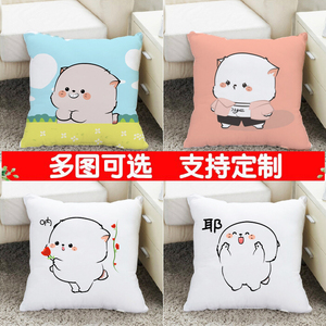熊甜甜花苗表情包定制抱枕玩偶毛绒公仔靠垫送朋友情侣礼物定做