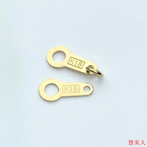 日本进口K18钢印牌 日本片 纯18K金印记牌 珍珠手链项链制作材料