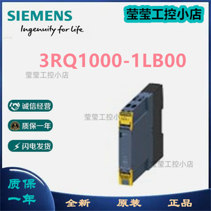 西门子积极驱动耦合继电器在 工业外壳中4常开触头3RQ1000-1LB00
