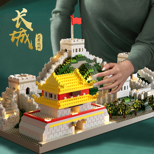 乐高积木中国长城