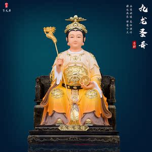 九龙圣母神像汉白玉九莲三圣母家用供奉龙母佛像客厅装饰摆件新品