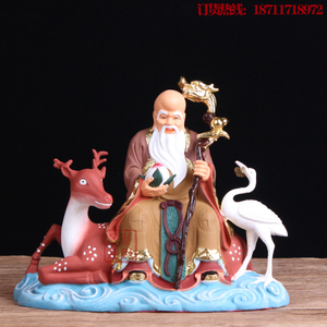 福禄寿 寿星公佛像 寿仙公长老彩绘纯铜器家居办公室装饰摆件包邮