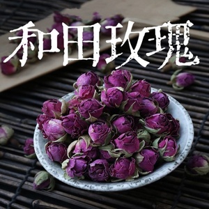 新疆和田大马士革玫瑰花蕾花茶沙漠紫玫瑰重瓣干花100g花草茶