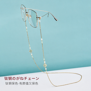 日本眼镜链女挂脖潮款太阳镜墨镜链条口罩眼睛挂绳时尚老花镜链子