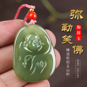 佛头玉佩吊坠男