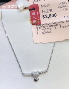 周大福18k金白金钻石项链女款香港专柜正品750笑脸爱心可调节套链