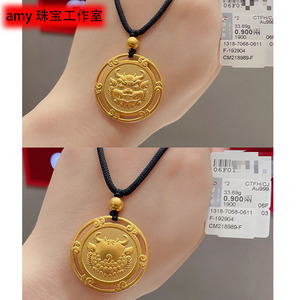 9足金24k计价黄金神兽圆牌吊坠项链男