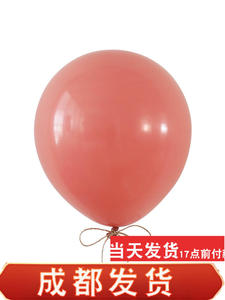 复古色系圆形气球 复古豆沙粉玫瑰金水鸭蓝水晶酒红乳胶气球