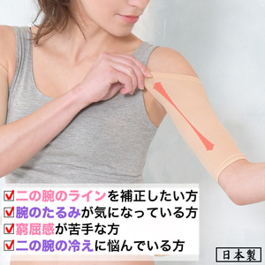 日本瘦手臂压力套袖瘦胳膊螺旋束臂肉减蝴蝶臂显瘦健身运动束臂衣