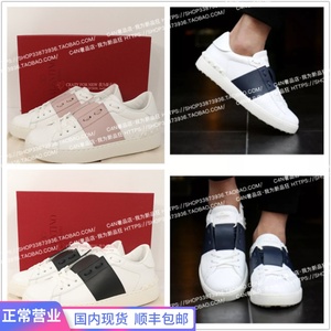 Valentino 华伦天奴 经典款 sneaker铆钉拼色小白鞋