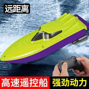 遥控水上飞艇无线电动儿童快艇水上玩具船模型超大高速遥控潜水艇