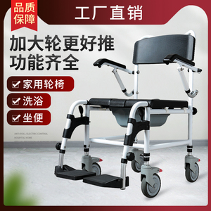 医用坐便椅老人家用结实医疗器械便盆坐便器移动马桶轮椅座便器