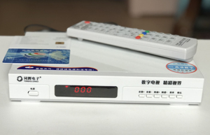 合肥有线机顶盒 安广高清数字电视机顶盒 安徽广电网络机顶盒