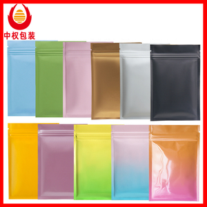 彩色铝箔自封包装袋茶叶食品试用密封袋小精致一次性礼品盲袋定制
