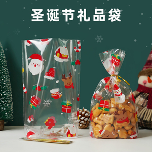 圣诞节幼儿园生日礼品袋糖果饼干爆米花苹果透明包装袋小礼物袋