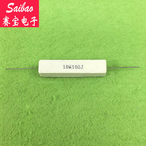 水泥电阻w电阻包