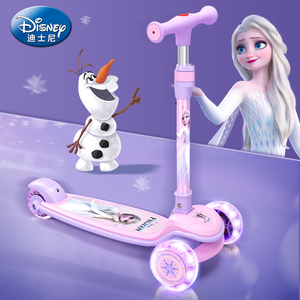 迪士尼儿童款滑板车女孩公主款3-14岁女童宝宝单脚踏板滑滑溜溜车