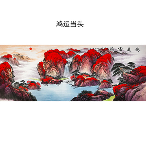 180乘70;著名山水画家林浩湖手绘六尺国画作品收藏