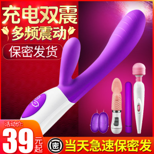 女性震动棒高潮神器自慰器情趣成人女用品自动抽插专用性玩具秒潮