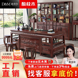 新中式古典酸枝木红木实木茶桌客厅办公室烧水壶嵌入式一体泡茶台