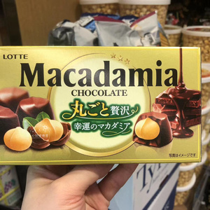 香港代购 日本进口乐天 macadamia 夏威夷果仁夹心巧克力67g