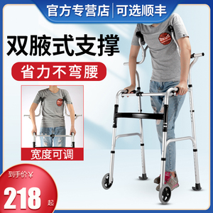 残疾人助走器老人助行器脑梗病人康复助力行走器腋下拐支撑站立架