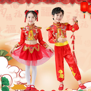 儿童喜庆演出服中国娃少年郎表演服男女孩打鼓服幼儿园舞蹈服装