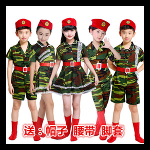六一儿童兵娃娃演出服男女童军装迷彩服幼儿小学生解放军舞蹈服装