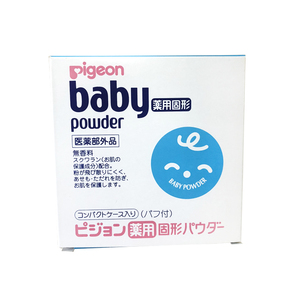 日本进口贝亲pigeon婴儿爽身粉饼45g 便携式固体宝宝痱子粉带粉扑