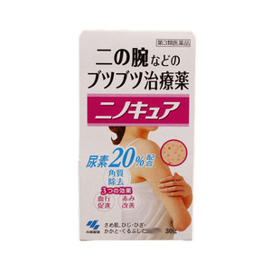 日本原装进口小林制药去鸡皮肤软化膏30g