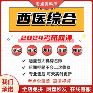 330人付款淘宝昭昭,蓝基因,刘忠宝,贺银成