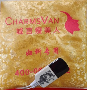 城言瘦美人暖宫包女性热敷垫女人宝宫寒护腰神器